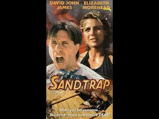 american thriller sand trap (1998)